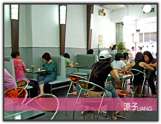 義順牛奶公司03