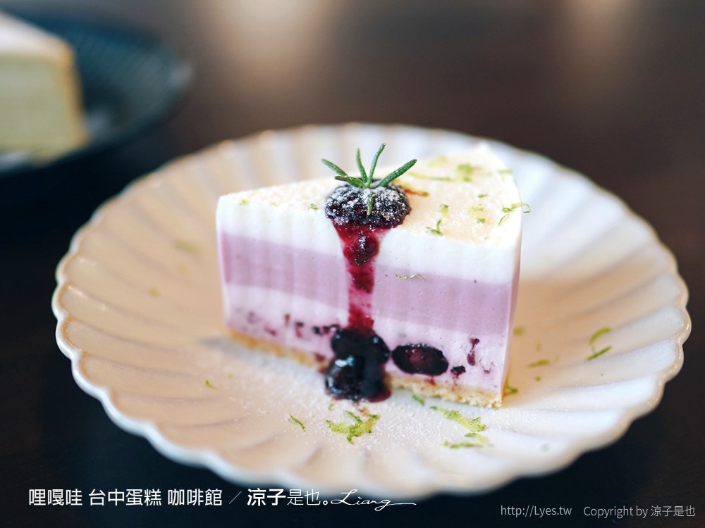 哩嘎哇 台中蛋糕 咖啡館