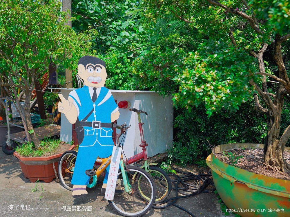 椰庭景觀餐廳 菜單 粉圓冰 蚵仔麵線 四草綠色隧道美食 魚塭改建 台南安南美食 台南景觀餐廳 台南景點 小吃