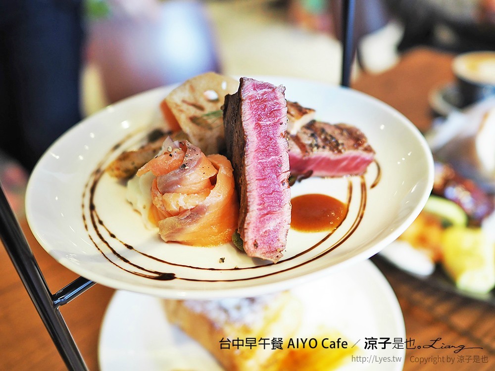 台中早午餐 AIYO Cafe