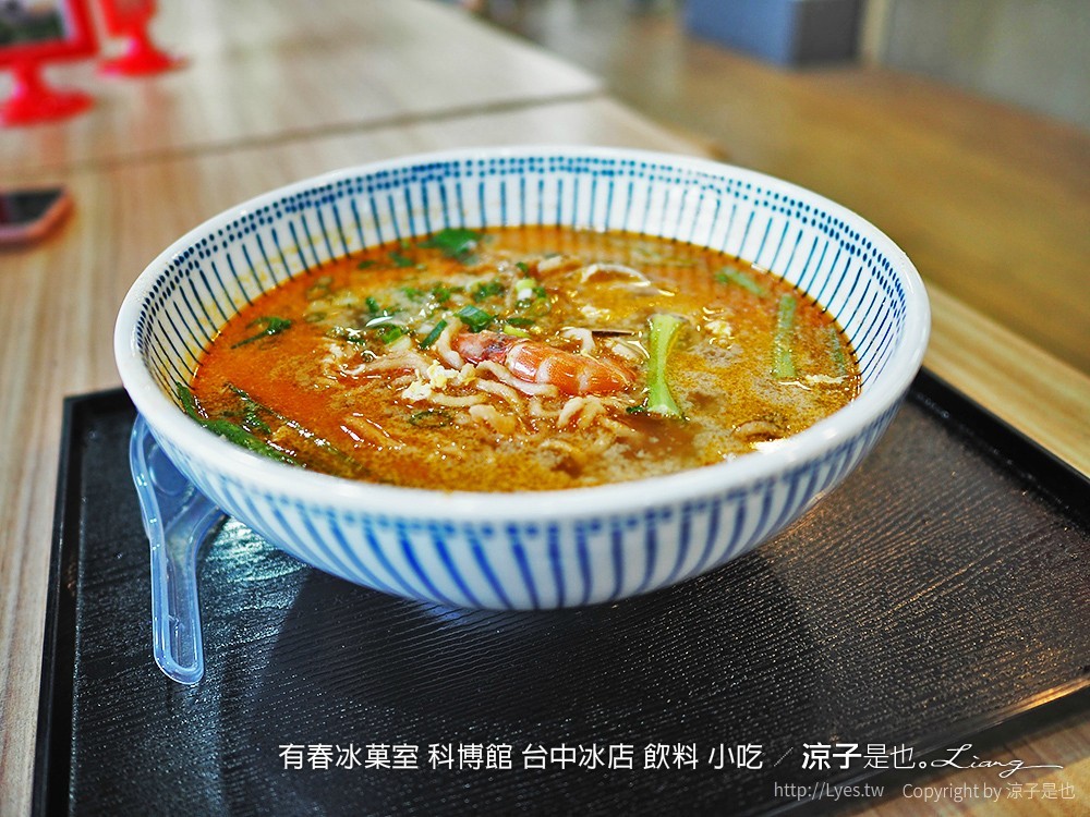 有春冰菓室 科博館 台中冰店 飲料 小吃