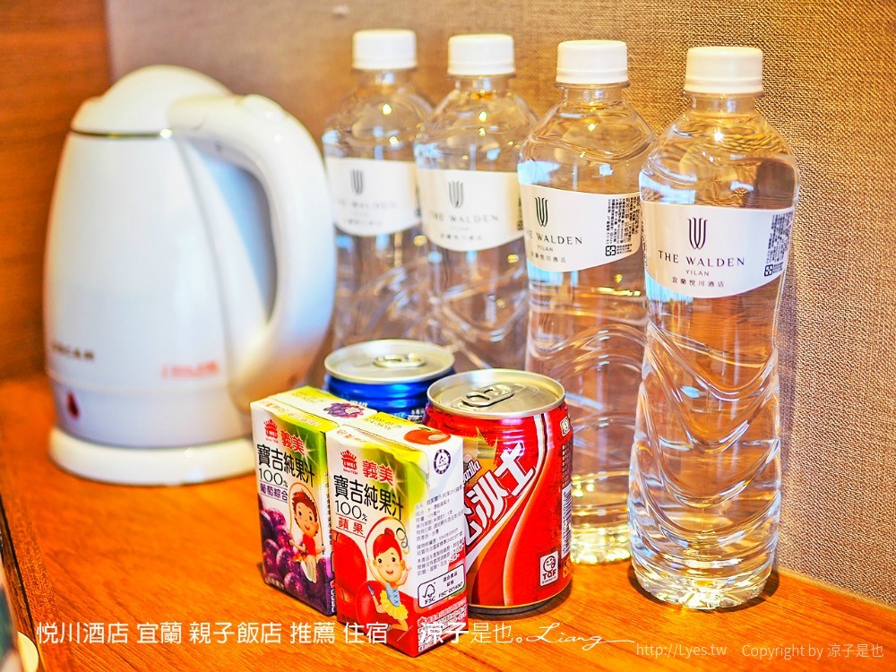 悅川酒店 宜蘭 親子飯店 推薦 住宿