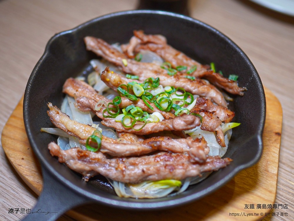 友鐵廣島燒專門店 菜單 台中 火車站餐廳 台中美食 日式廣島燒 大阪燒 日式料理 新時代餐廳