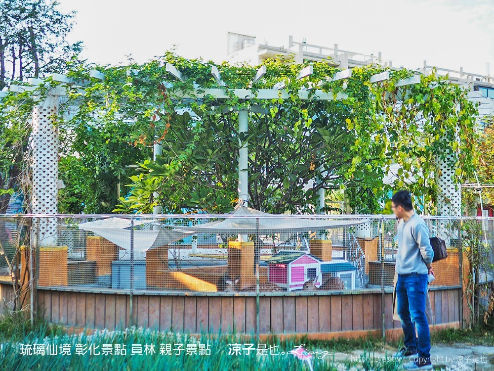 琉璃仙境 彰化景點 員林 親子景點