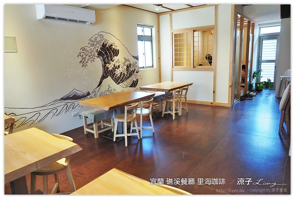 宜蘭 礁溪餐廳 里海咖啡  3