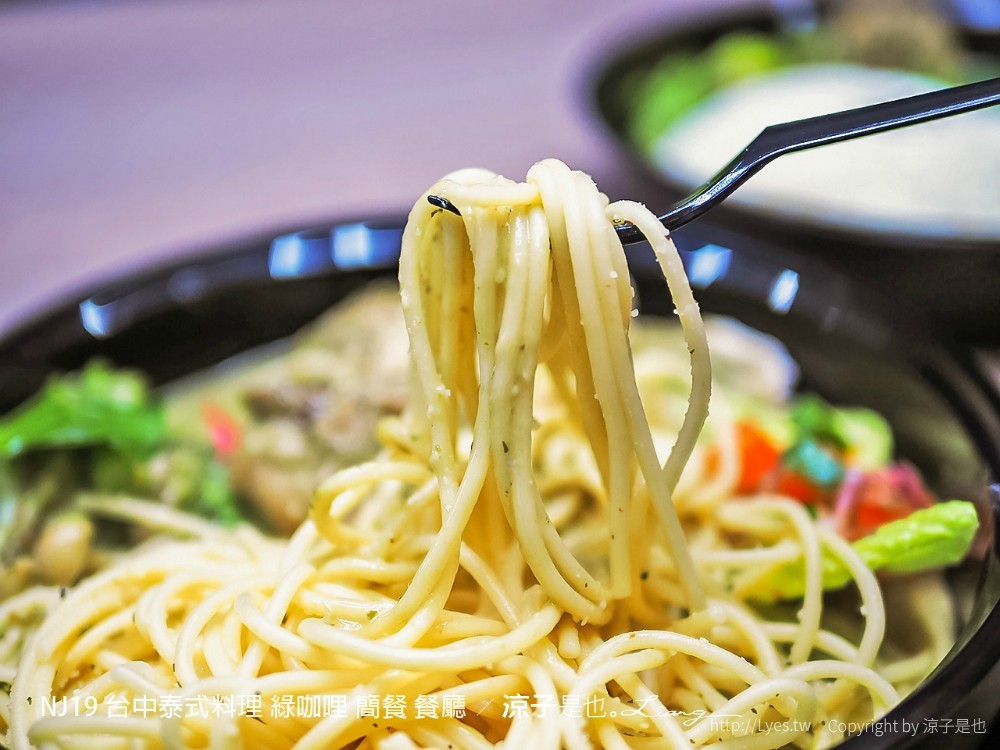 nj19 台中泰式料理 綠咖哩 簡餐 餐廳
