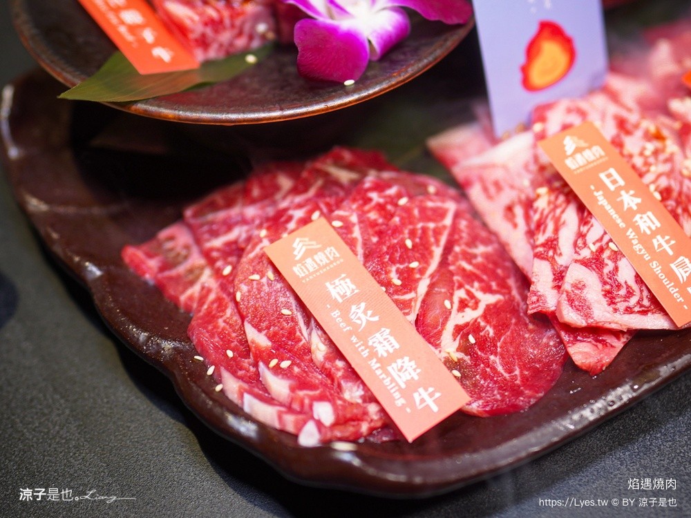 焰遇燒肉 新營燒肉 台南燒肉 新營美食 台南美食 台南和牛燒肉 慶生餐廳