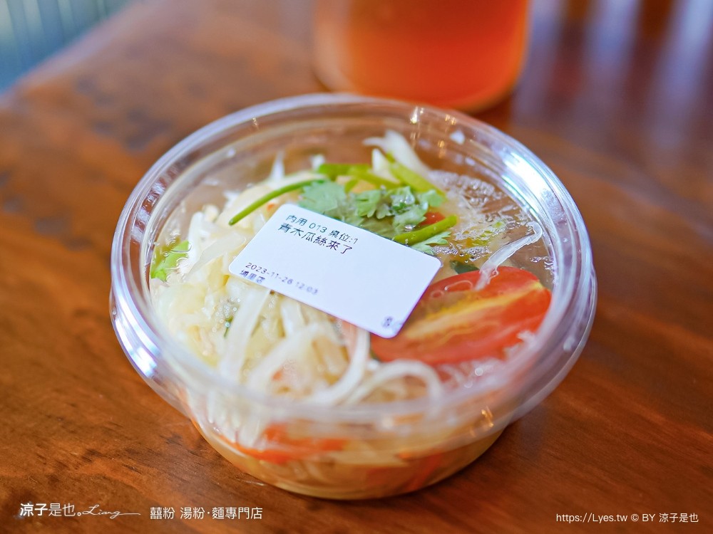 囍粉 湯粉 麵專門店 菜單 埔里美食 南投小吃 東南亞麵食館 文青風 酸湯粉 打拋豬 菜單 埔里美食 南投小吃 東南亞麵食館 文青風 酸湯粉 打拋豬