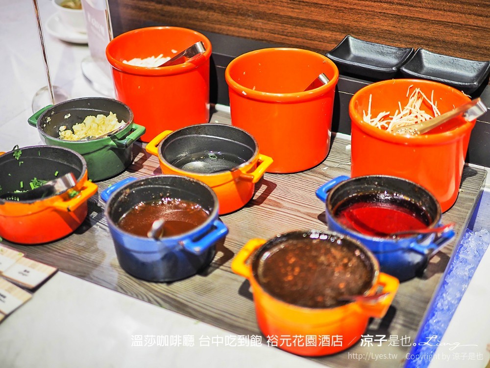 溫莎咖啡廳 台中吃到飽 裕元花園酒店