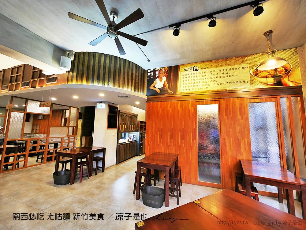 關西必吃 ㄤ咕麵 新竹美食