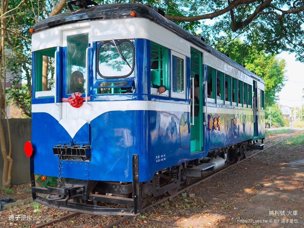 台糖 勝利號 台南景點 新營糖廠 勝利號小火車 冰棒 親子體驗 國寶級 內燃動力客車 台糖新營鐵道文化園區