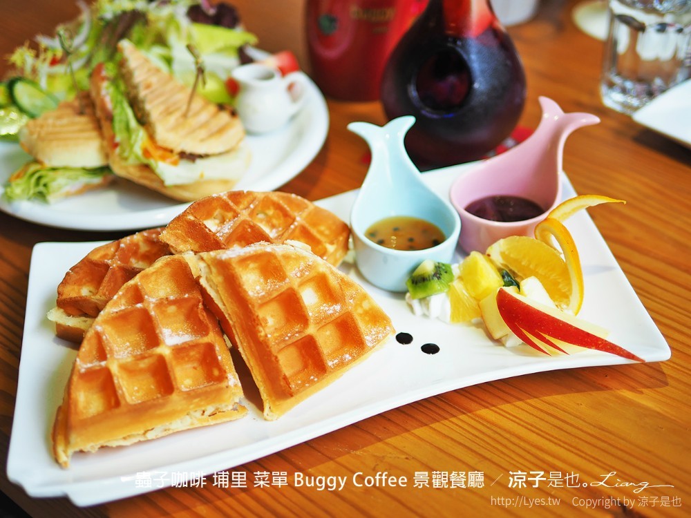 蟲子咖啡 埔里 菜單 buggy coffee 景觀餐廳