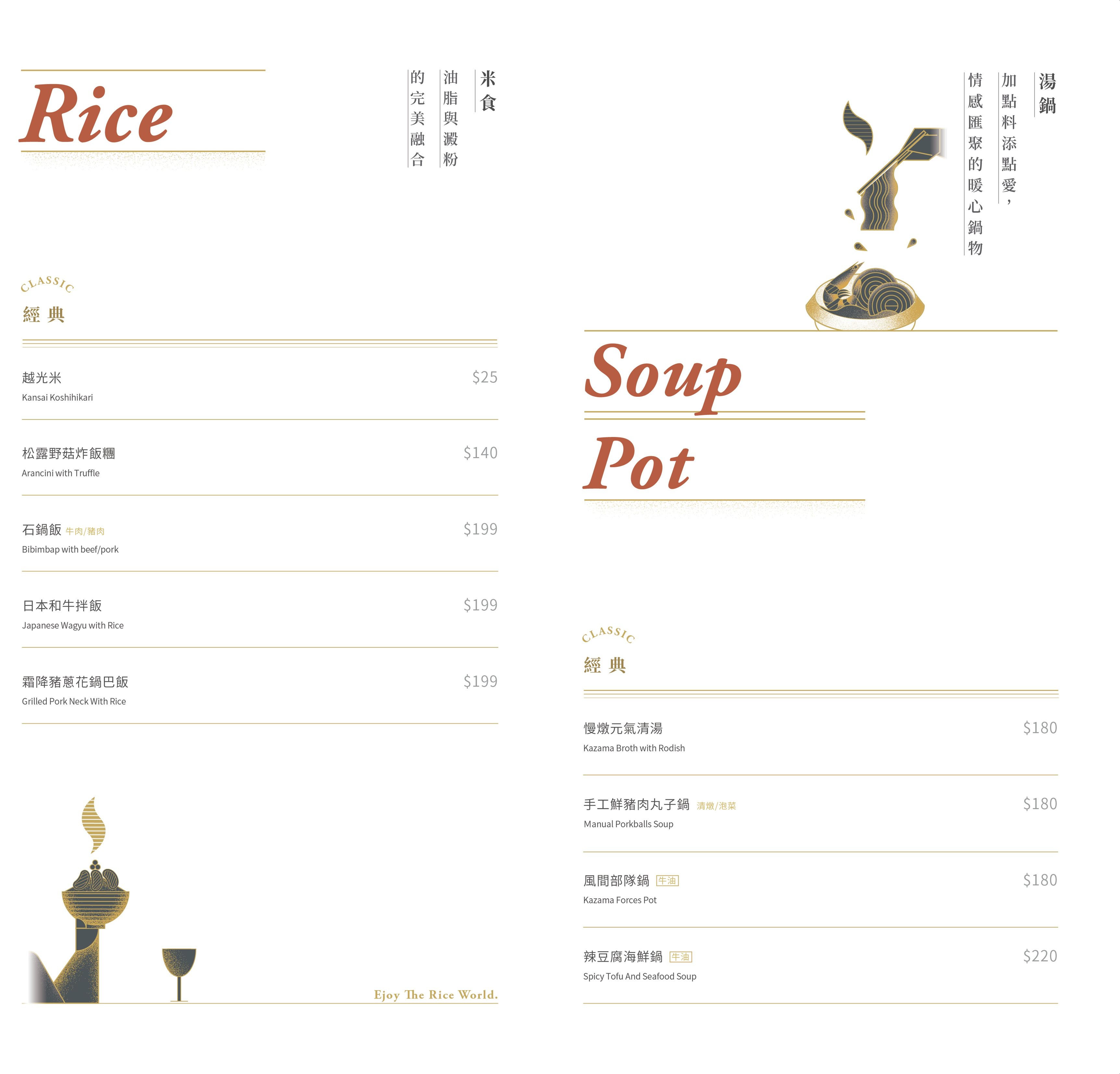 燒肉風間 菜單 台中 公益路美食餐廳 和牛套餐 線上訂位 停車場 KAZAMA