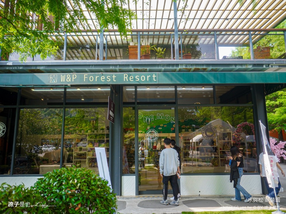 水與松萌萌園 門票 埔里 親子景點 動物園 埔里一日遊推薦 南投農場 羊駝 水豚君 南投景點