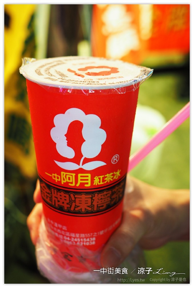 台中-一中街必吃美食小吃 一中街雞排、滷味、麵食、烙餅、沙威瑪、飯團、飲料冰品大集合