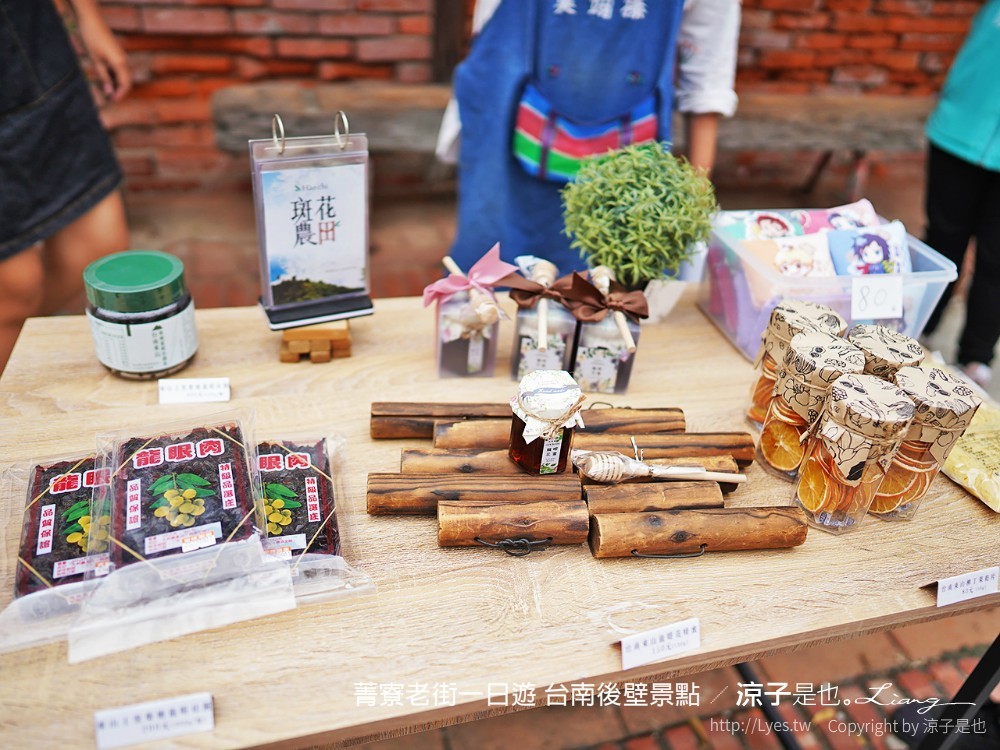 菁寮老街一日遊 台南後壁景點