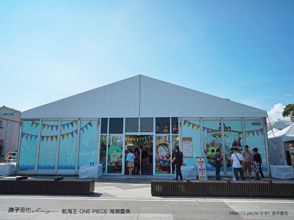 航海王 ONE PIECE 海潮慶典 海賊王快閃店 台南景點 台南安平港 燈光秀 千陽號 喬巴超人帽 交通 停車場