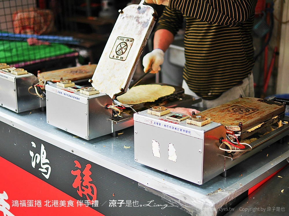 鴻福蛋捲 北港美食 伴手禮