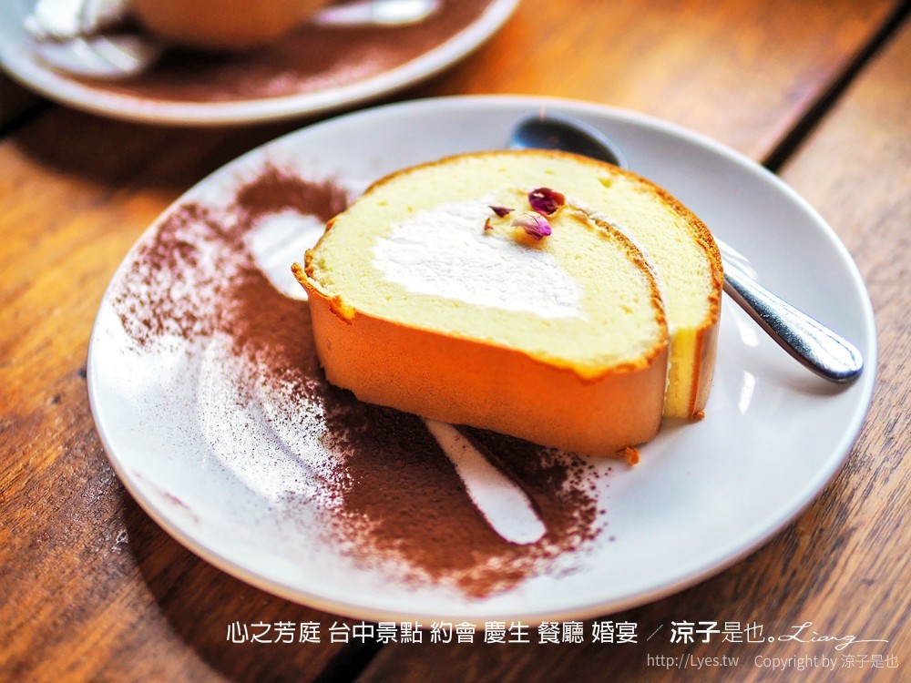 心之芳庭 台中景點 約會 慶生 餐廳 婚宴