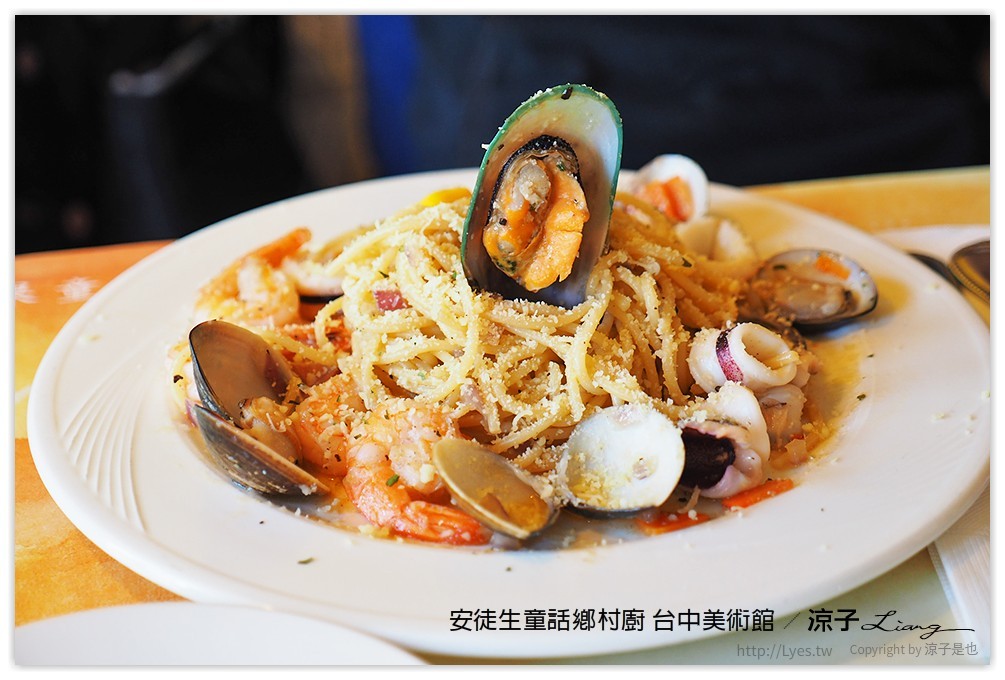 安徒生童話鄉村廚 台中美術館 - 涼子是也 blog