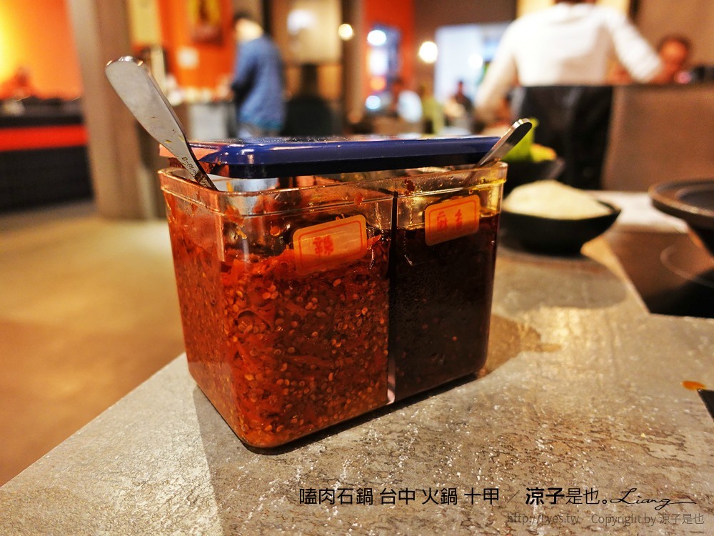 嗑肉石鍋 台中 火鍋 十甲