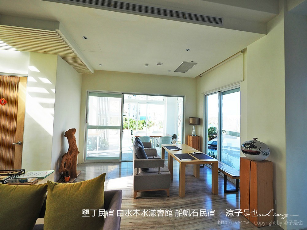 墾丁民宿 白水木水漾會館 船帆石民宿
