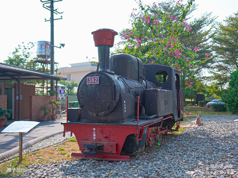 台糖 勝利號 台南景點 新營糖廠 勝利號小火車 冰棒 親子體驗 國寶級 內燃動力客車 台糖新營鐵道文化園區