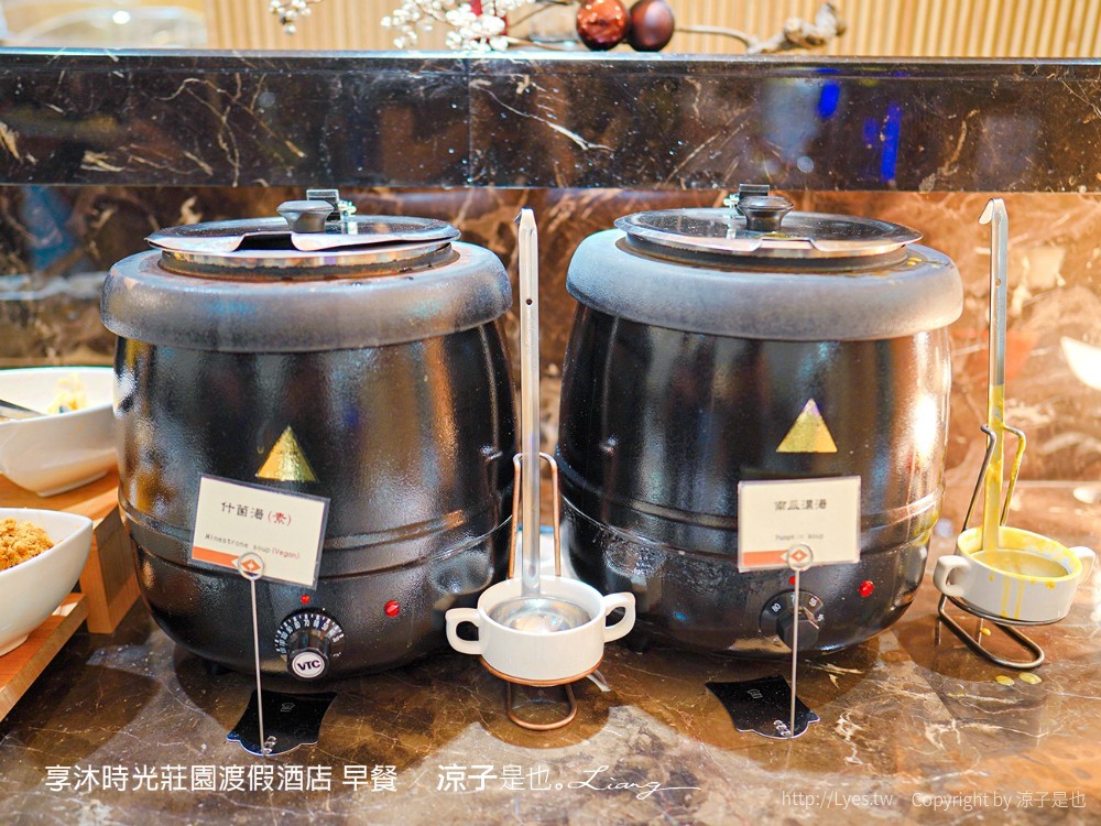 享沐時光莊園渡假酒店 苗栗親子 溫泉飯店 SPA 游泳池 水療池 新開幕 玻璃屋 住宿 早餐