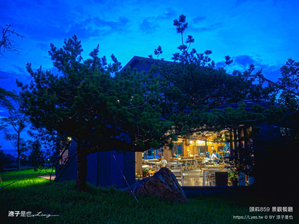 頭嵙859 菜單 台中景觀餐廳 台中咖啡館 大坑 夜景 庭園餐廳 輕食早午餐 約會慶生餐廳