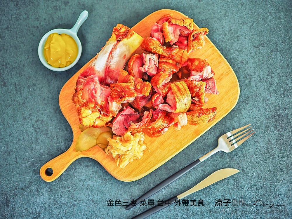 金色三麥 菜單 台中 外帶美食