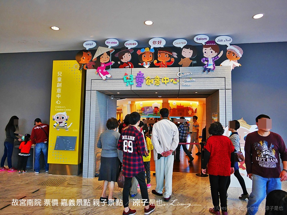 故宮南院 票價 嘉義景點 親子景點