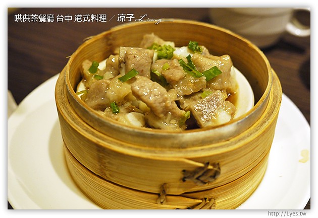 台中-哄供茶餐廳-美村路上的平價港式料理哄供茶餐廳