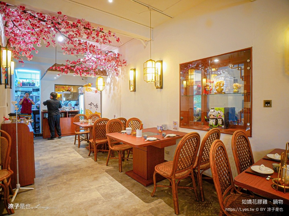 如嬌花膠雞鍋物 台中 台中火鍋 美術館餐廳 如嬌花膠雞菜單 頂級養生雞湯 台中美食 訂位 價位