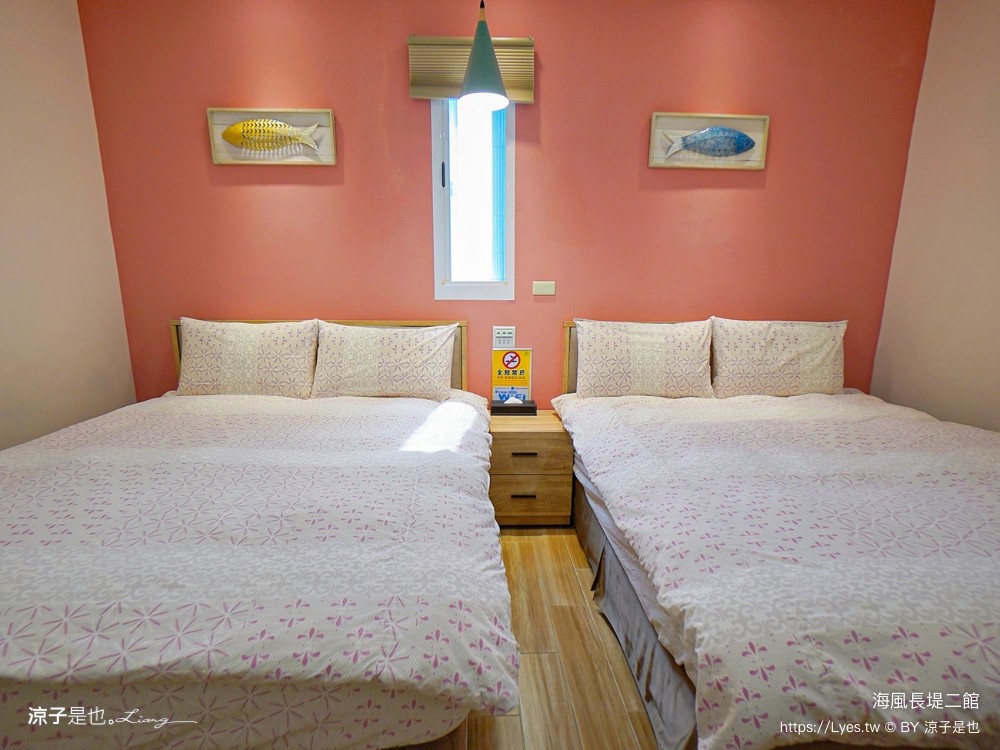 海風長堤二館 嘉義布袋民宿 房型 海景房 和室房 價格 早餐 鄉村風民宿