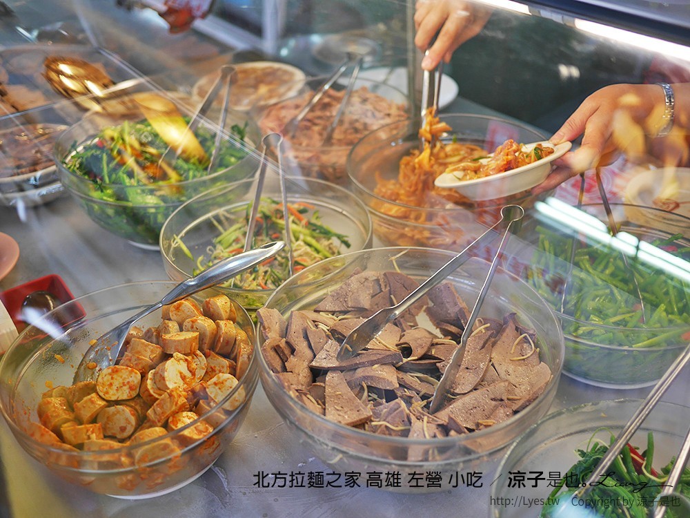 北方拉麵之家 高雄 左營 小吃