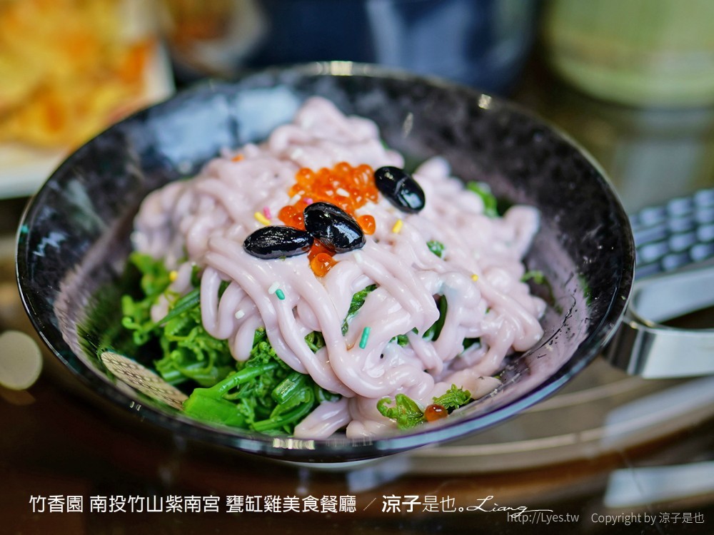 竹香園 南投竹山紫南宮 甕缸雞美食餐廳