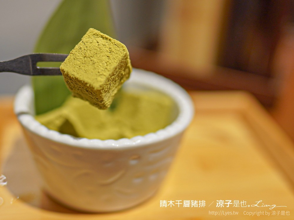 晴木千層豬排 台中三井店 菜單 台中梧棲 三井OUTLET 美食餐廳 日式料理