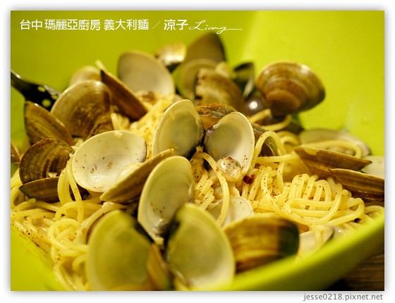 台中-瑪莉亞廚房義大利麵-小巷內的好吃義大利麵與提拉米蘇