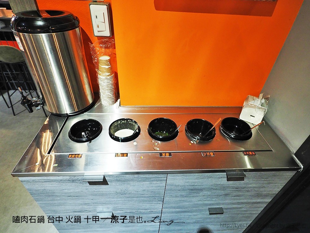 嗑肉石鍋 台中 火鍋 十甲