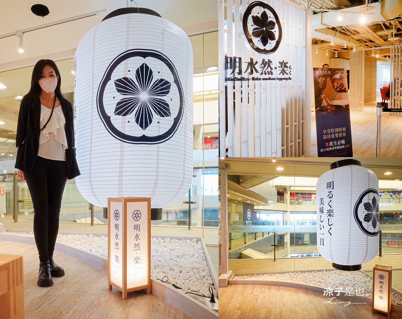 明水然·樂 無菜單鐵板燒 台中 大魯閣新時代餐廳 台中火車站美食 明水然樂台中 訂位 價格 約會 慶生