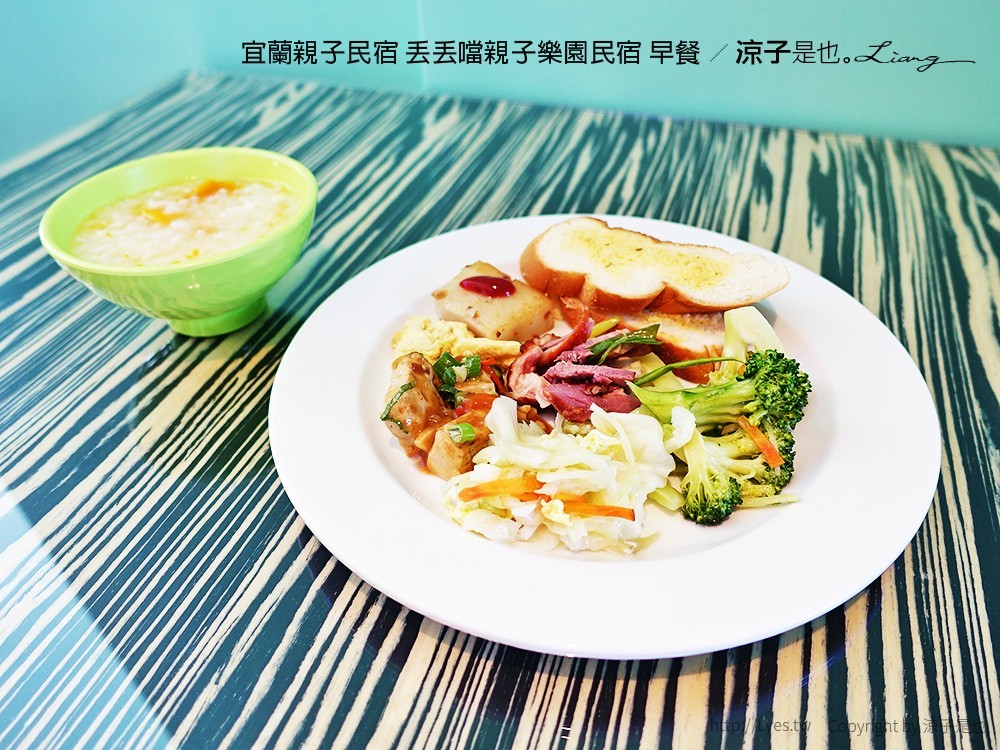 宜蘭親子民宿 丟丟噹親子樂園民宿 早餐 7