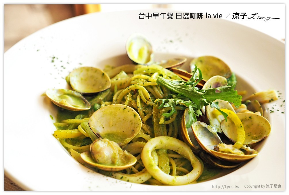 台中-日漫咖啡 大坑附近的好吃早午餐、義大利麵、小火鍋