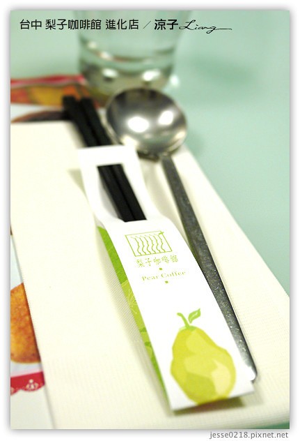台中-梨子咖啡館 進化店-梨子咖啡館結合教堂的清水模風格