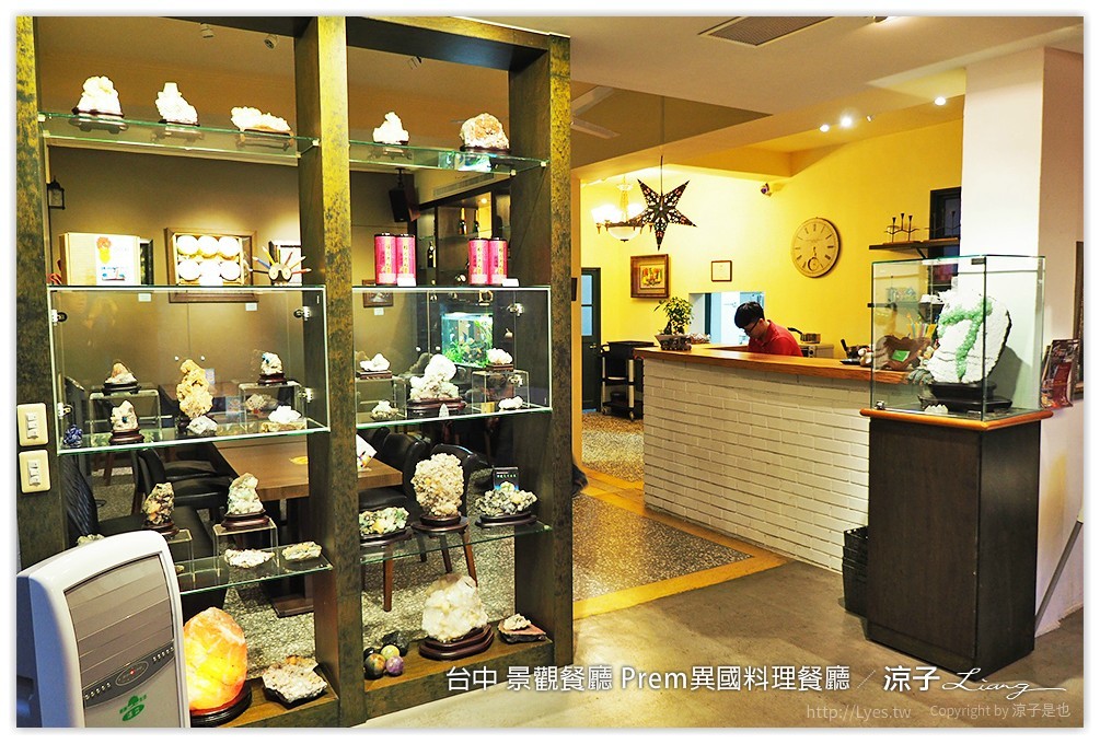 台中 景觀餐廳 Prem異國料理餐廳 - 涼子是也 blog