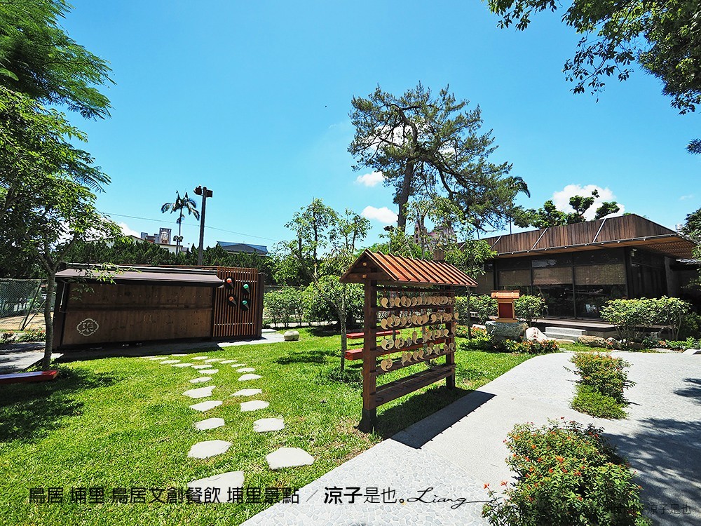 鳥居 埔里 鳥居文創餐飲 埔里景點