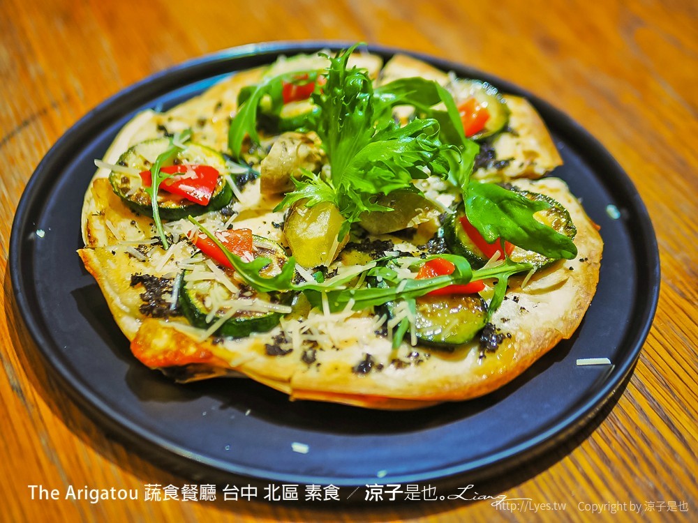 the arigatou 蔬食餐廳 台中 北區 素食