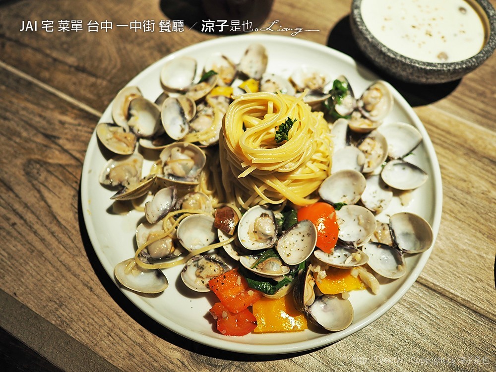 JAI 宅 菜單 台中 一中街 餐廳