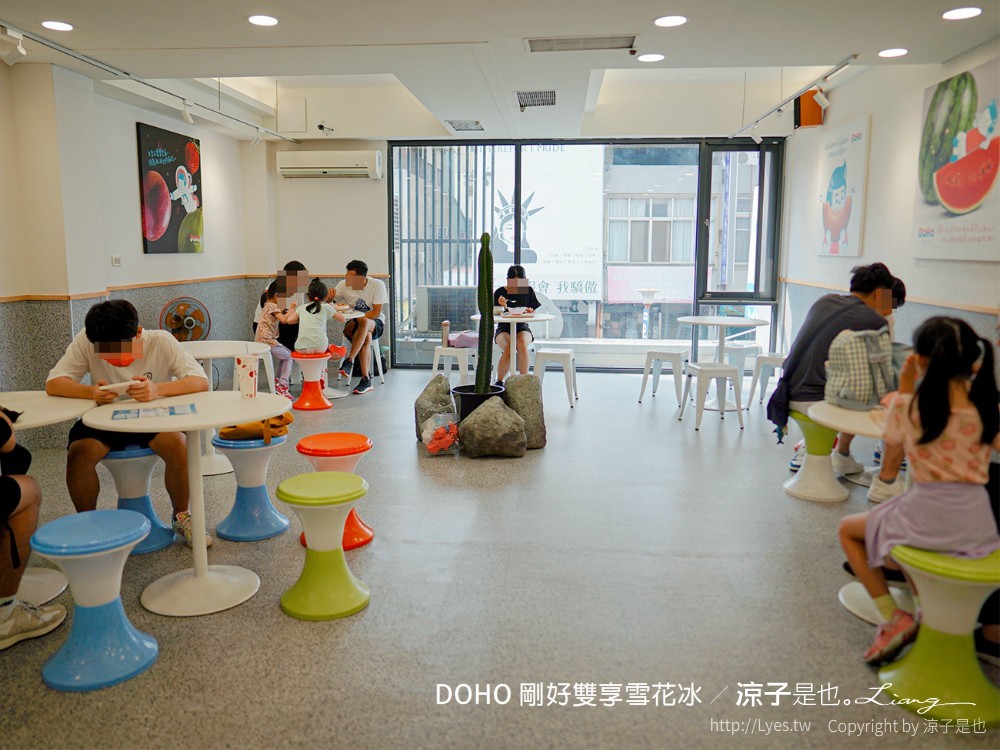 DOHO剛好雙享雪花冰 菜單 台中後火車站 冰品美食 剛好冰果室二代店 芒果草莓西瓜冰