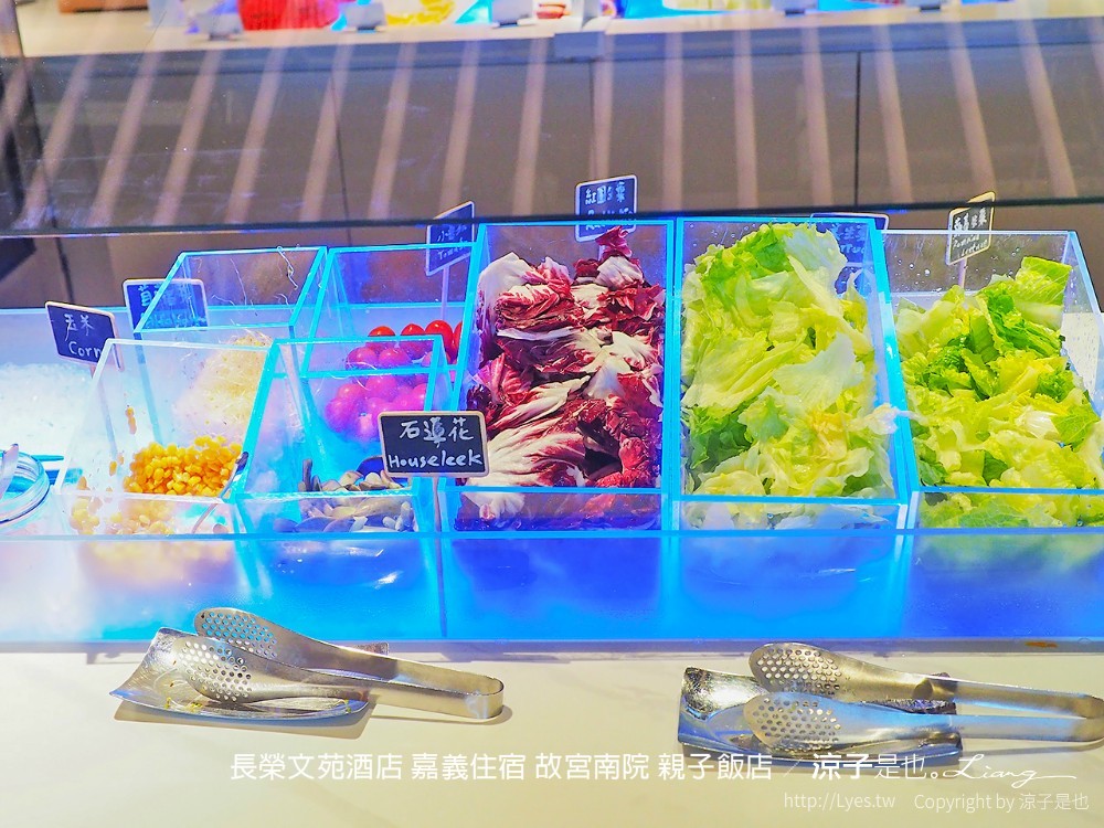 長榮文苑酒店 嘉義住宿 故宮南院 親子飯店