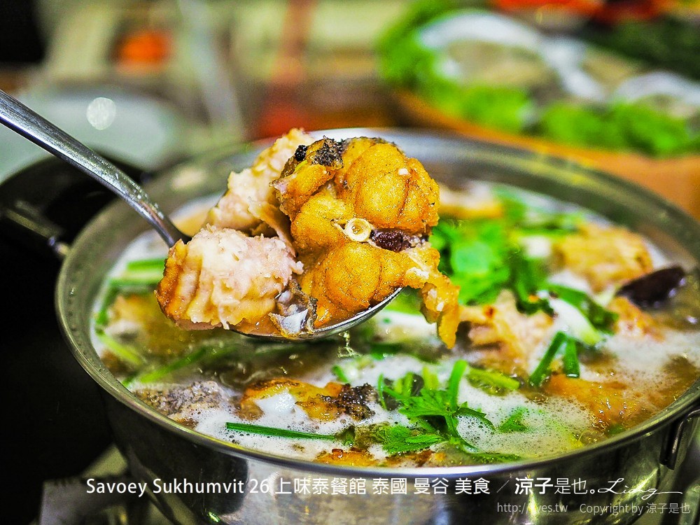 曼谷-Savoey Sukhumvit 26 上味泰餐館 泰國人氣海鮮餐廳 還有夢幻玻璃屋好好拍